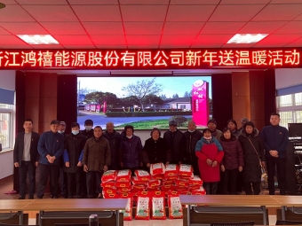 虎年新春慰問兩村困難家庭